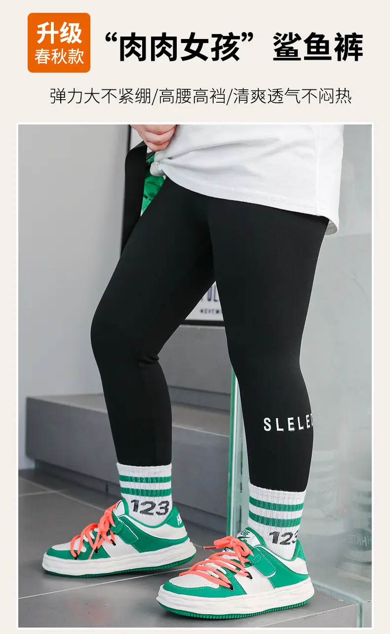 Fleece Leggings for Girls Autumn Winter 480g — feature 4