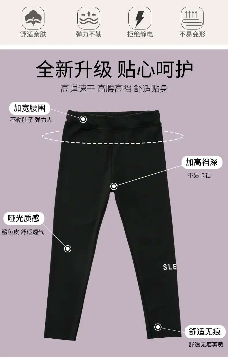 Fleece Leggings for Girls Autumn Winter 480g — feature 5