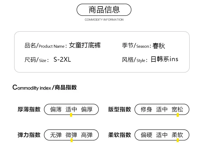 Fleece Leggings for Girls Autumn Winter 480g — feature 8