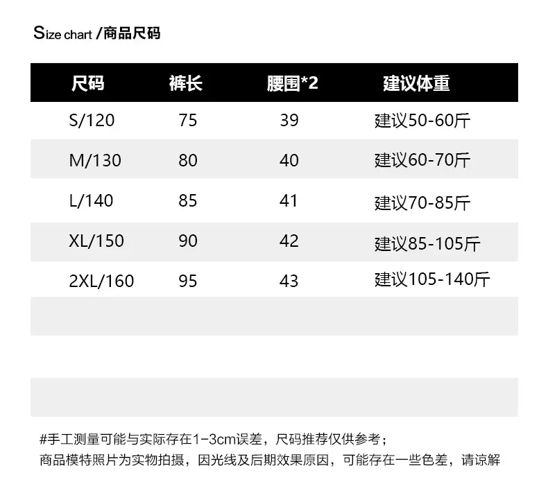 Fleece Leggings for Girls Autumn Winter 480g — feature 9