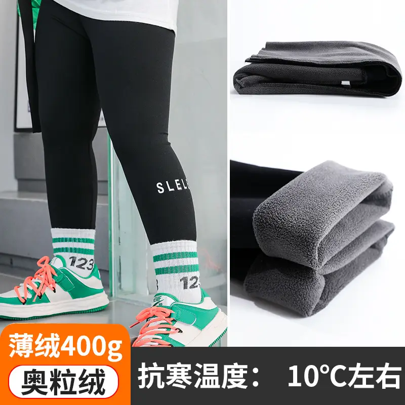 Fleece Leggings for Girls Autumn Winter 480g - Image 2