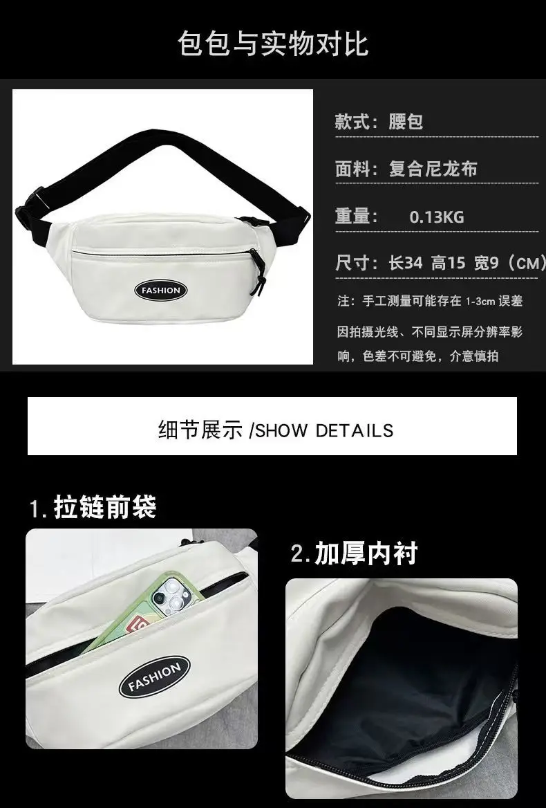 Japanese Style Men's White Crossbody Phone Waist Bag — feature 7