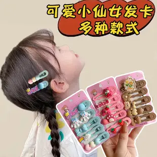 50 Pack Gradient Color Hair Ties for Girls — feature 119