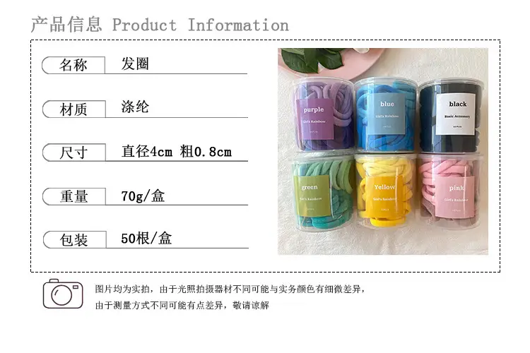 50 Pack Gradient Color Hair Ties for Girls — feature 135