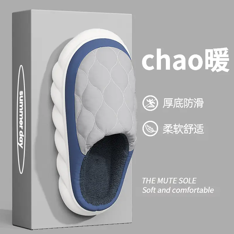 Cross-Border Cotton Slippers for Home Use in Autumn and Winter, Indoor Men's Cotton Slippers, Women's Non-Slip Plush Slippers, Men's Wholesale Stitched Slippers - Image 5