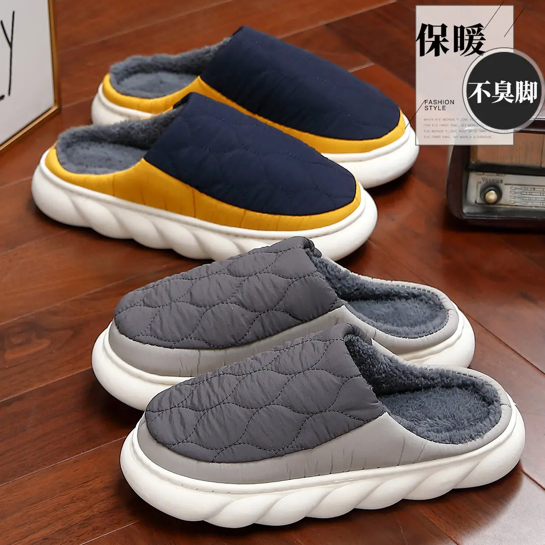 Cross-Border Cotton Slippers for Home Use in Autumn and Winter, Indoor Men's Cotton Slippers, Women's Non-Slip Plush Slippers, Men's Wholesale Stitched Slippers - Image 6