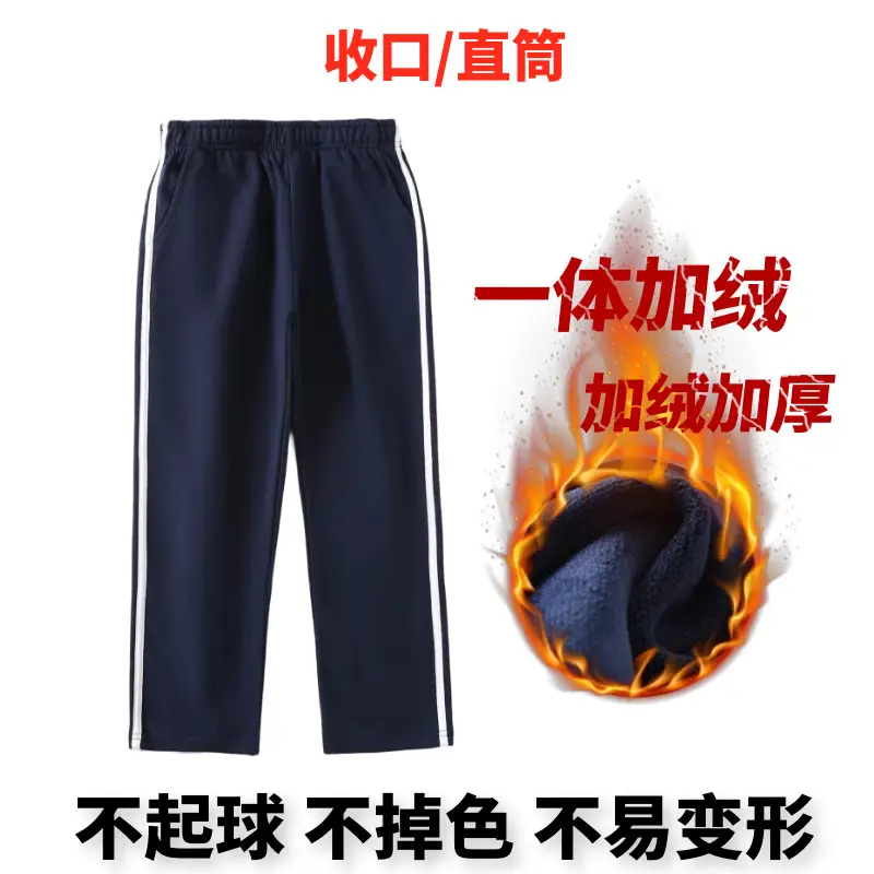 Boys Kids Fleece Lined Dark Blue Pants - Image 14