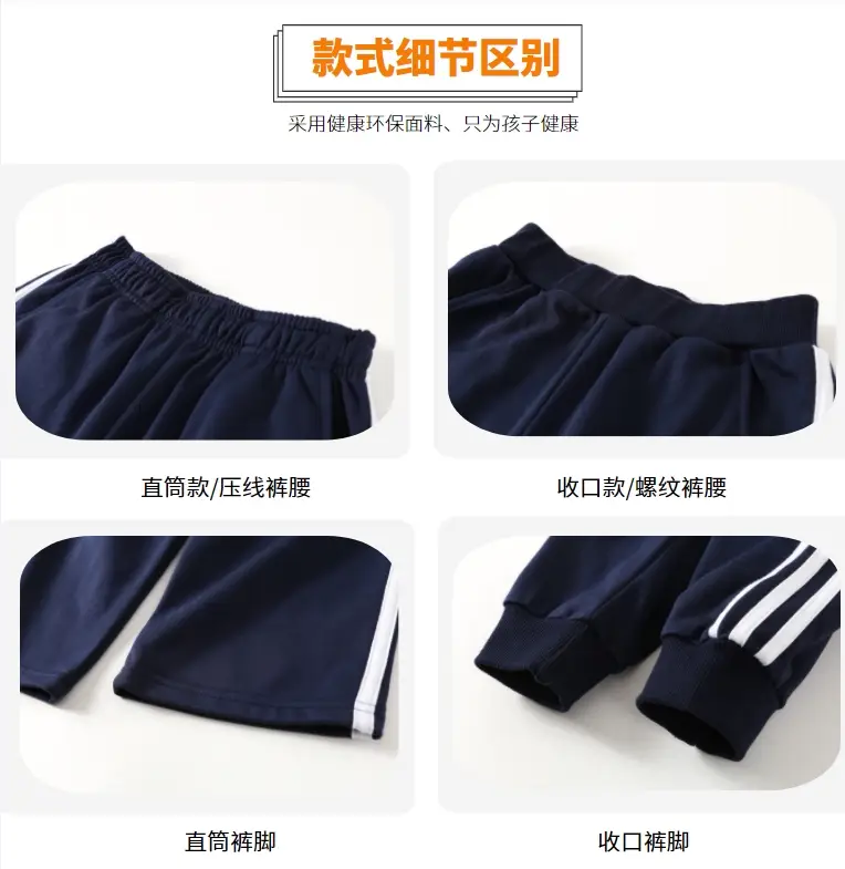 Boys Kids Fleece Lined Dark Blue Pants — feature 16