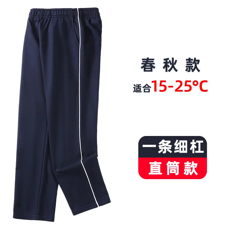 Boys Kids Fleece Lined Dark Blue Pants - Image 10