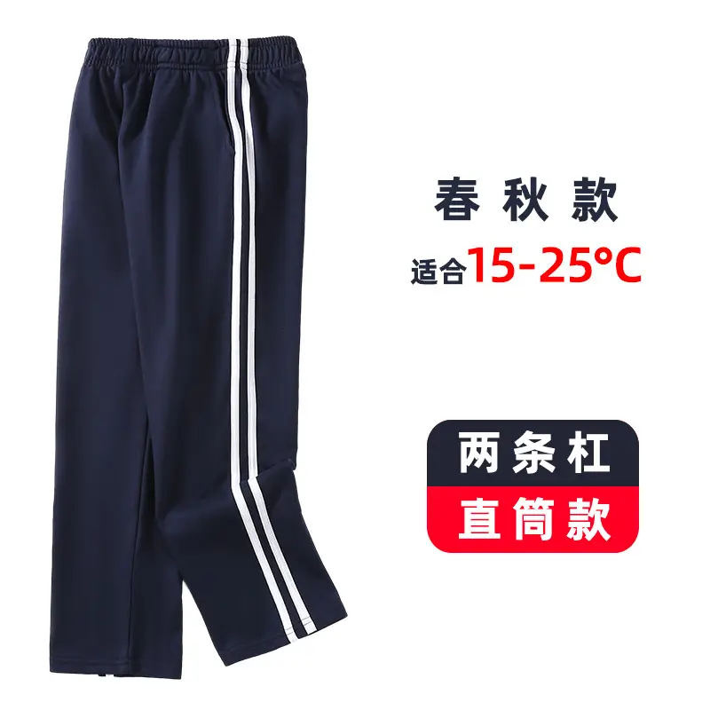 Boys Kids Fleece Lined Dark Blue Pants - Image 11