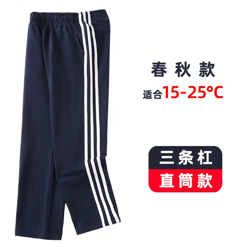 Boys Kids Fleece Lined Dark Blue Pants - Image 12