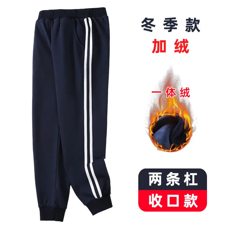 Boys Kids Fleece Lined Dark Blue Pants - Image 2