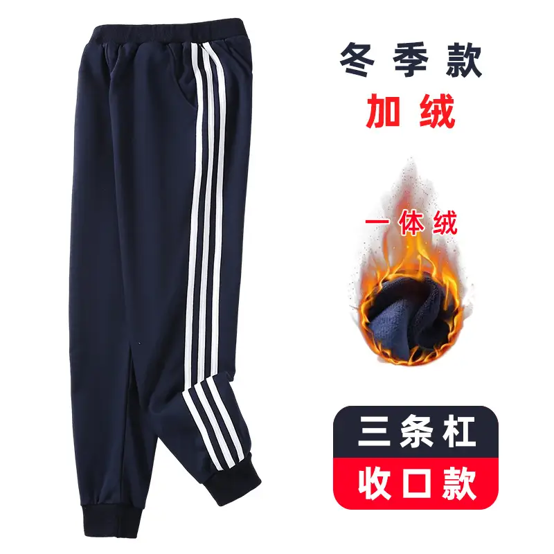 Boys Kids Fleece Lined Dark Blue Pants - Image 3