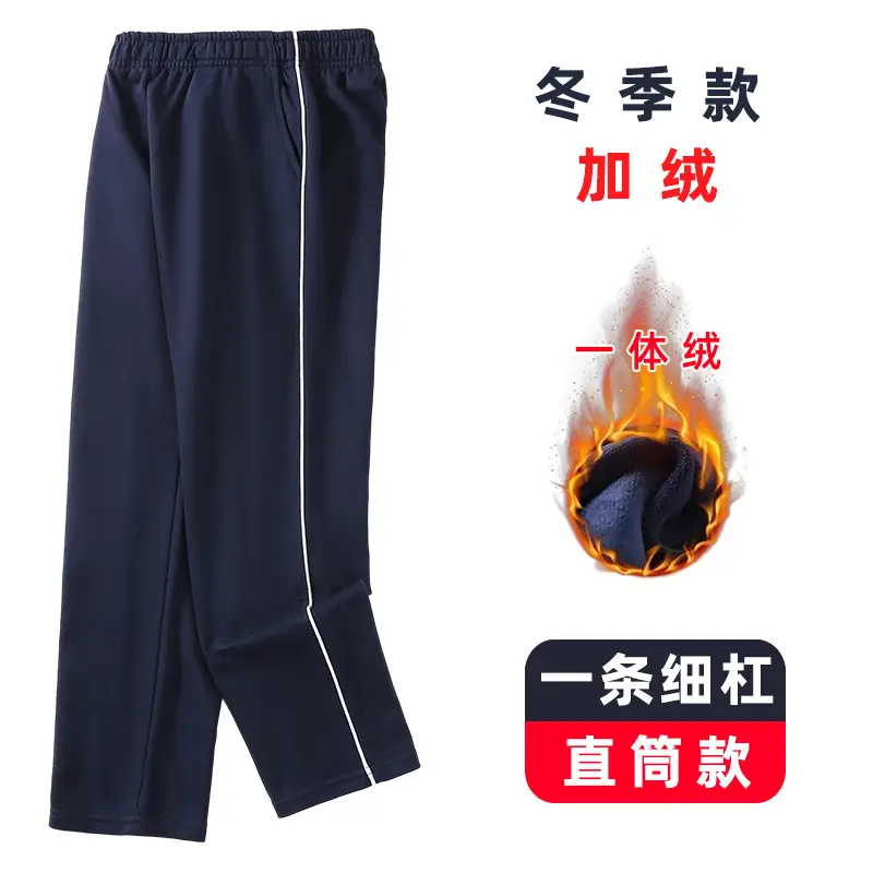 Boys Kids Fleece Lined Dark Blue Pants - Image 4