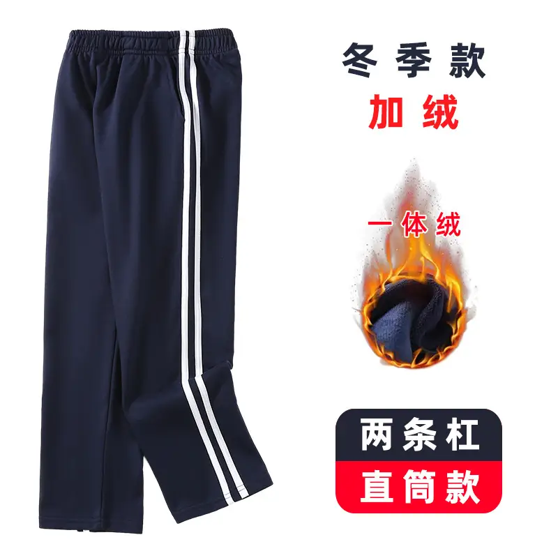 Boys Kids Fleece Lined Dark Blue Pants - Image 5