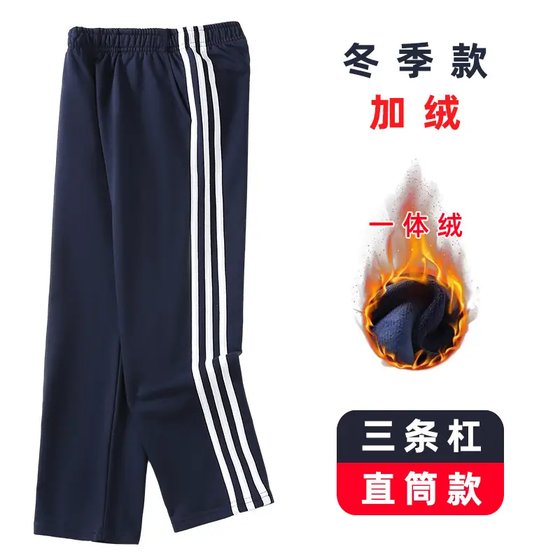 Boys Kids Fleece Lined Dark Blue Pants - Image 6