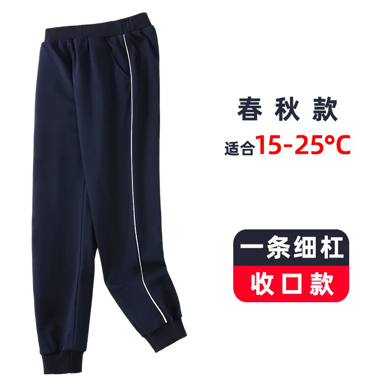 Boys Kids Fleece Lined Dark Blue Pants - Image 7