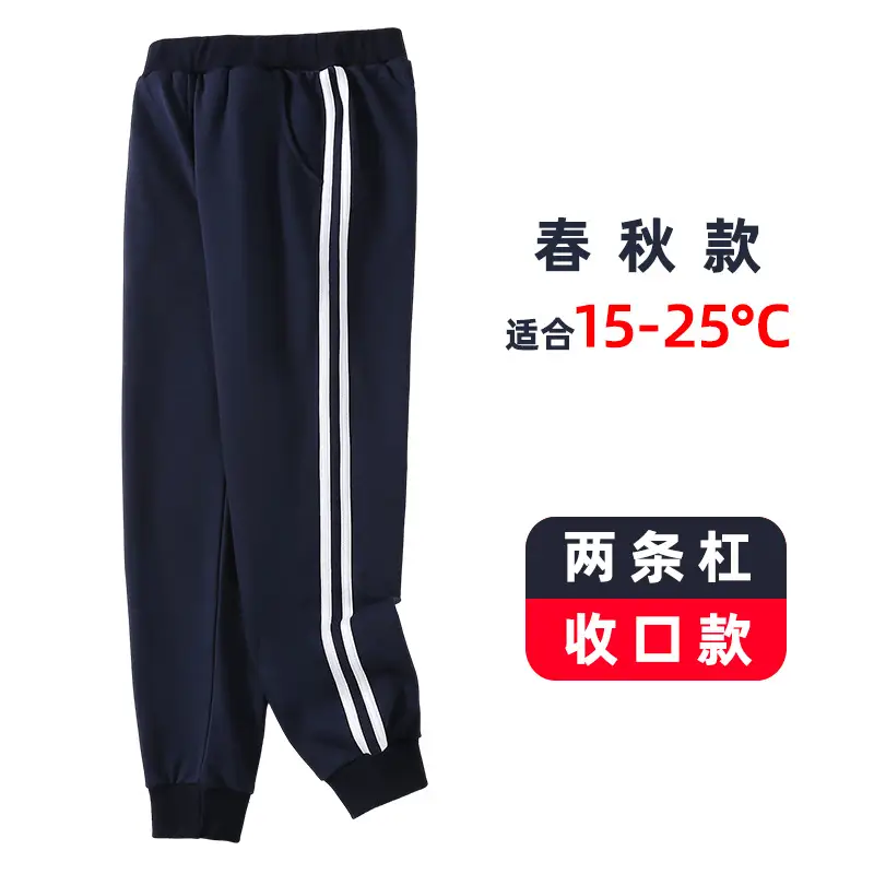 Boys Kids Fleece Lined Dark Blue Pants - Image 9