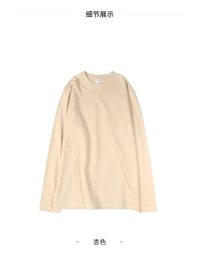 Men Women Long Sleeve T-Shirt 270g Cotton Teal — feature 11