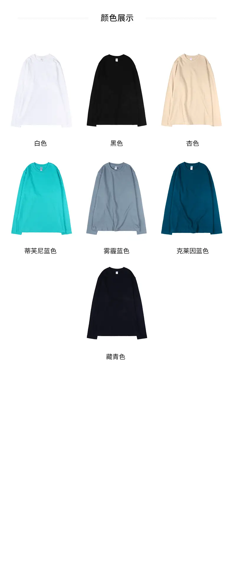 Men Women Long Sleeve T-Shirt 270g Cotton Teal — feature 18