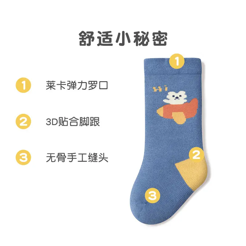 360°Thick Cotton Baby Socks Winter Warm - Image 3
