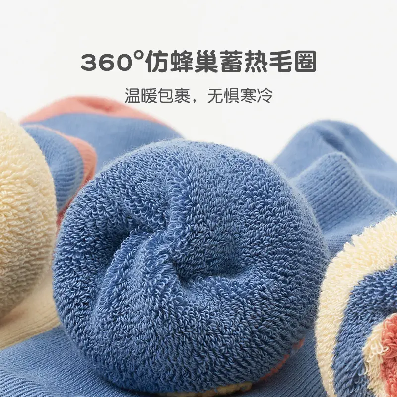360°Thick Cotton Baby Socks Winter Warm - Image 4