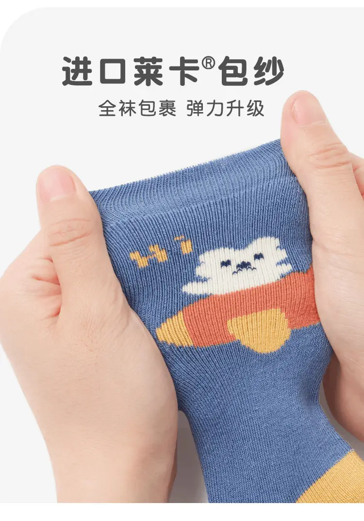 360°Thick Cotton Baby Socks Winter Warm — feature 10