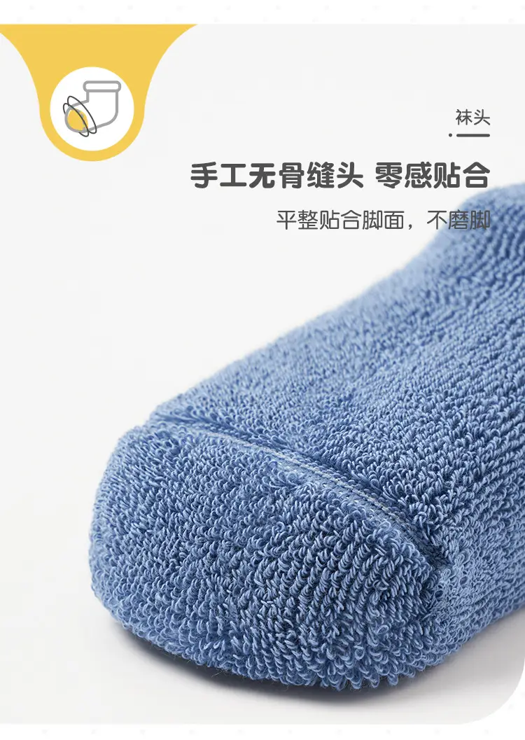 360°Thick Cotton Baby Socks Winter Warm — feature 12