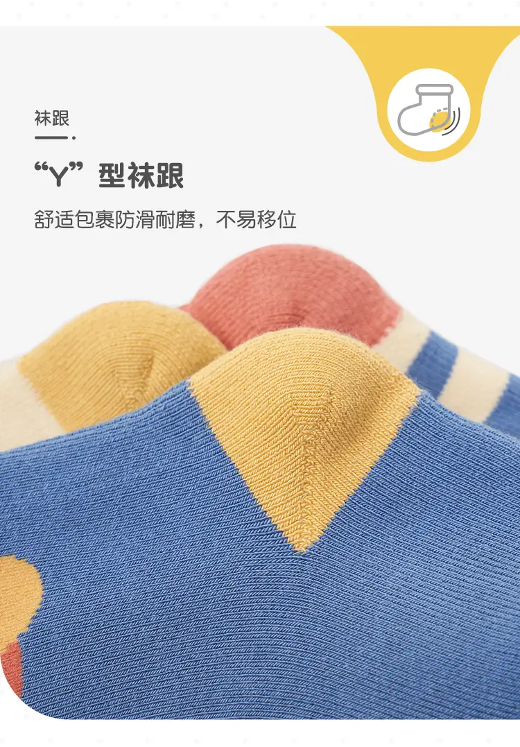 360°Thick Cotton Baby Socks Winter Warm — feature 13