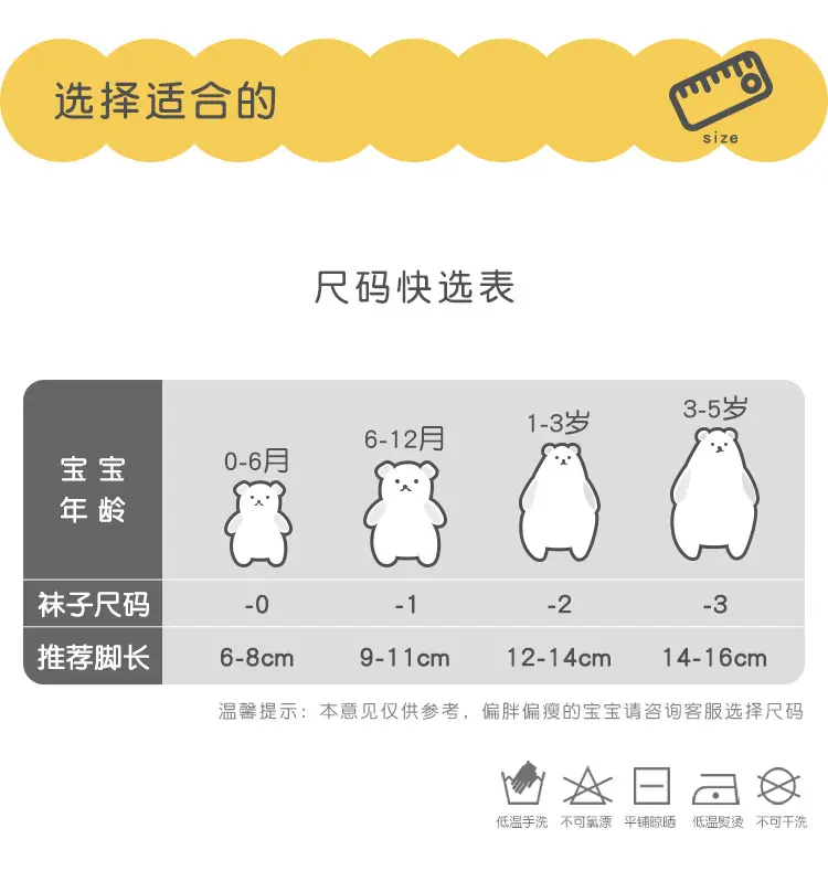360°Thick Cotton Baby Socks Winter Warm — feature 16