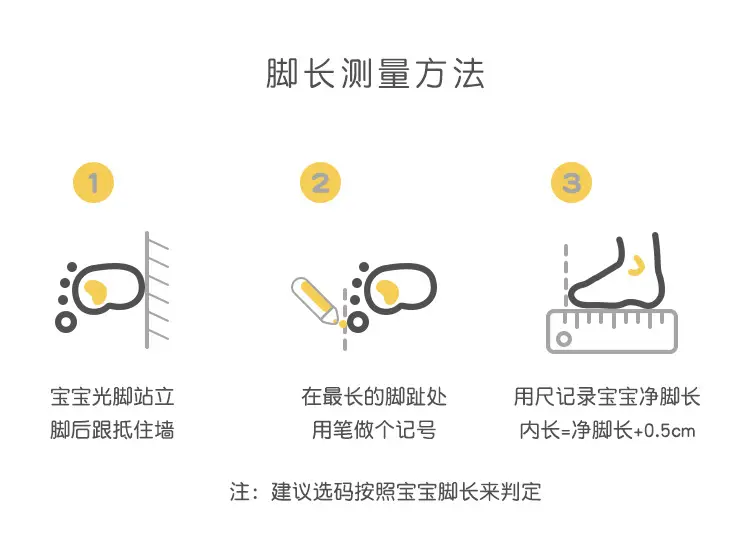 360°Thick Cotton Baby Socks Winter Warm — feature 17