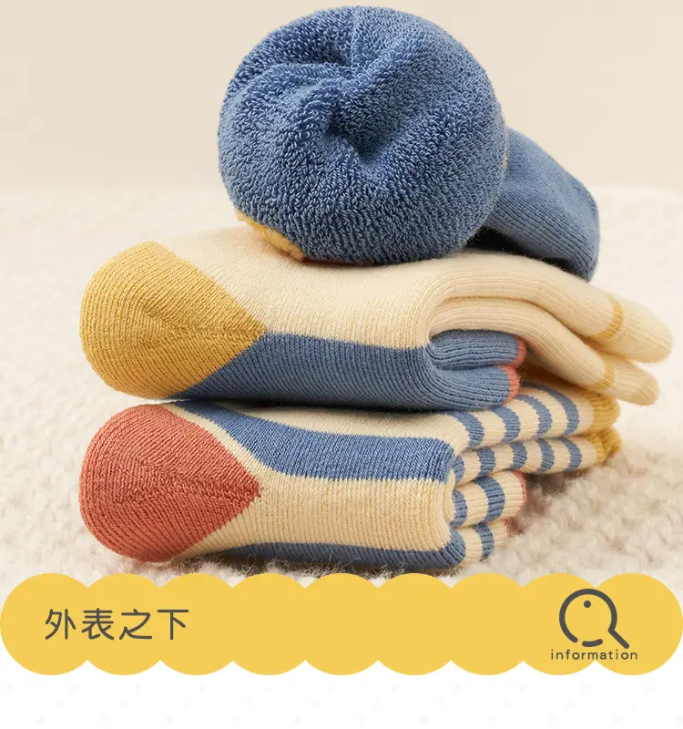 360°Thick Cotton Baby Socks Winter Warm — feature 3
