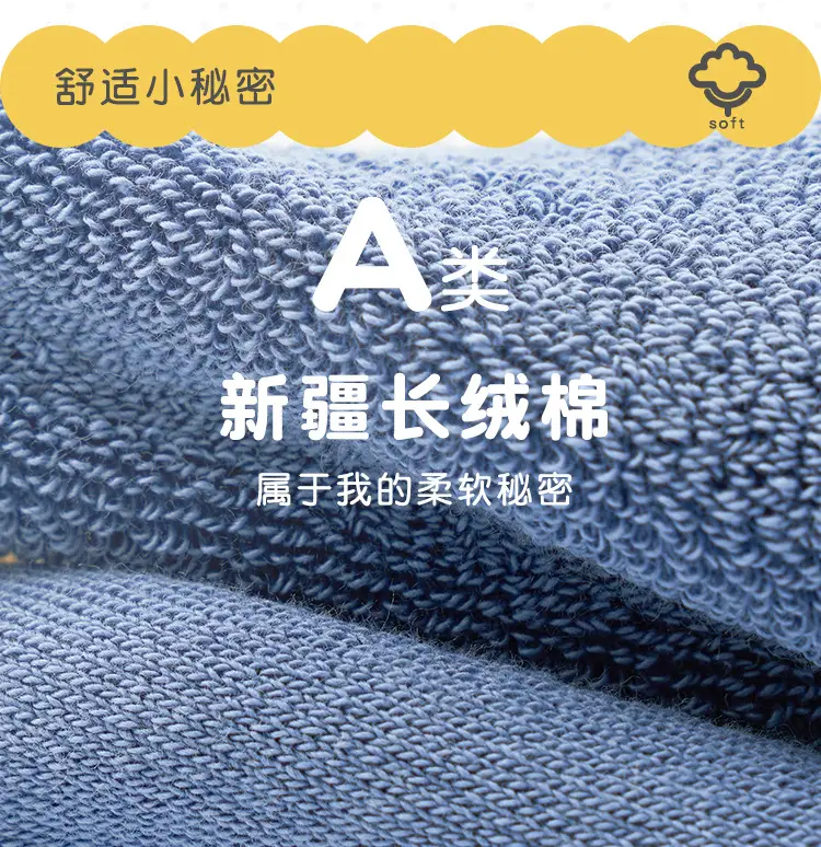 360°Thick Cotton Baby Socks Winter Warm — feature 6