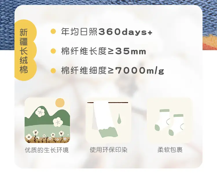360°Thick Cotton Baby Socks Winter Warm — feature 7