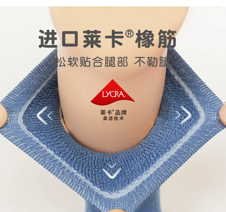360°Thick Cotton Baby Socks Winter Warm — feature 8