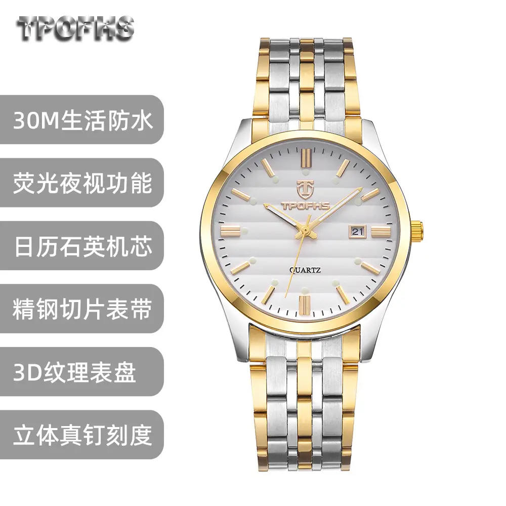 Gold Quartz Couple Watch with Calendar & Waterproof Band