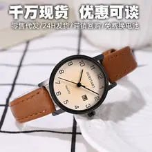 Gold Quartz Couple Watch with Calendar & Waterproof Band — feature 29