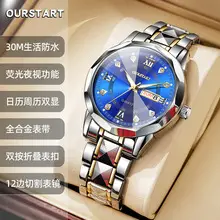 Gold Quartz Couple Watch with Calendar & Waterproof Band — feature 3