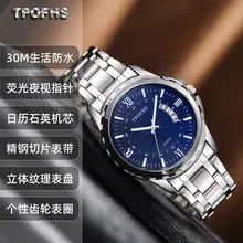Gold Quartz Couple Watch with Calendar & Waterproof Band — feature 5