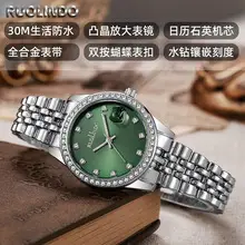Gold Quartz Couple Watch with Calendar & Waterproof Band — feature 7