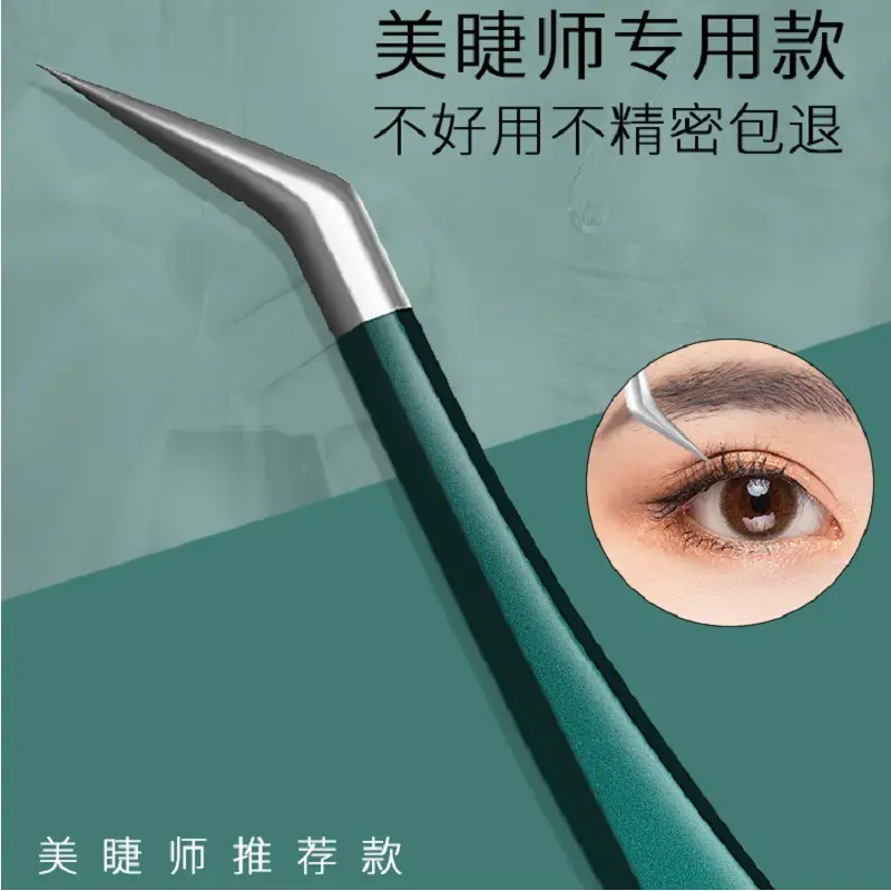 Straight & Curved Eyelash Grafting Tweezers Set - Image 10