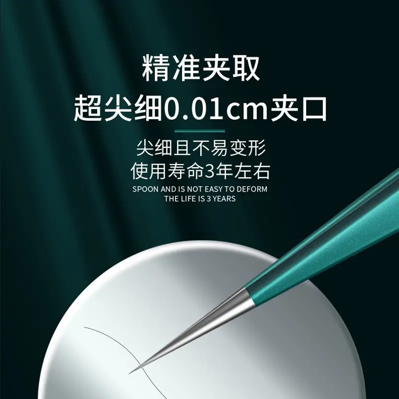 Straight & Curved Eyelash Grafting Tweezers Set - Image 11