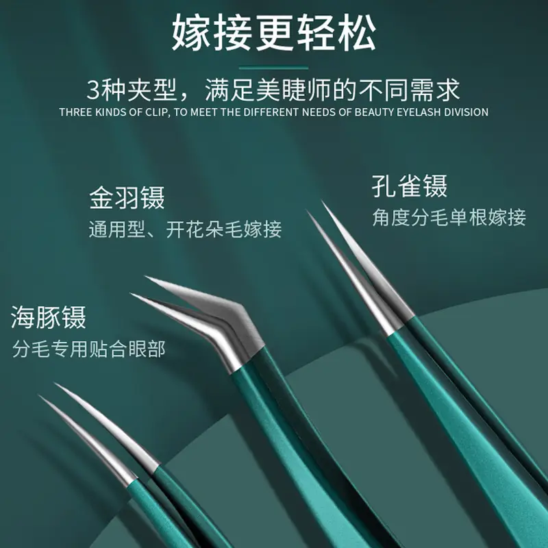 Straight & Curved Eyelash Grafting Tweezers Set - Image 12