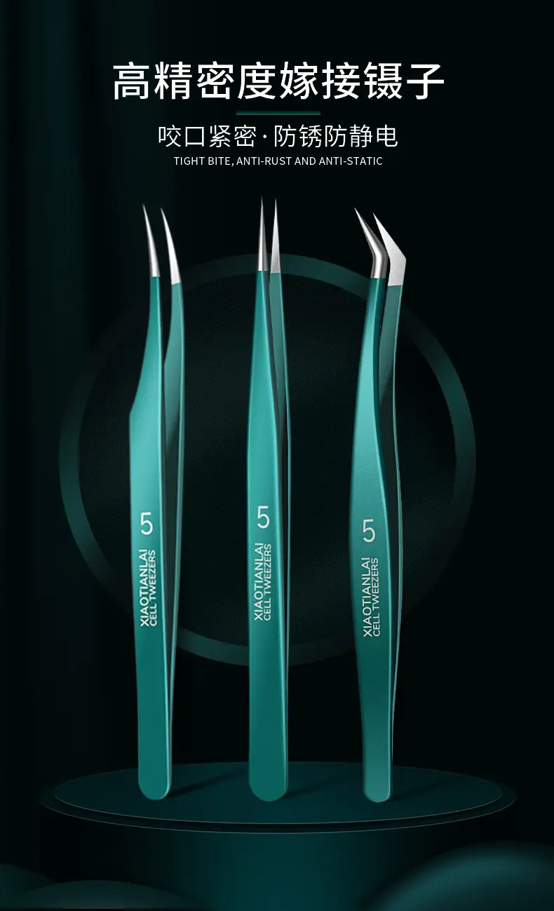 Straight & Curved Eyelash Grafting Tweezers Set — feature 2