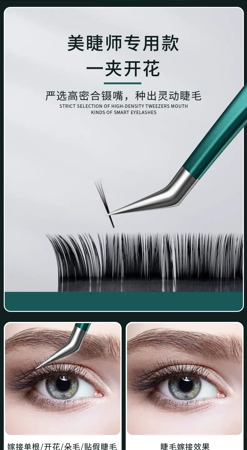 Straight & Curved Eyelash Grafting Tweezers Set — feature 3