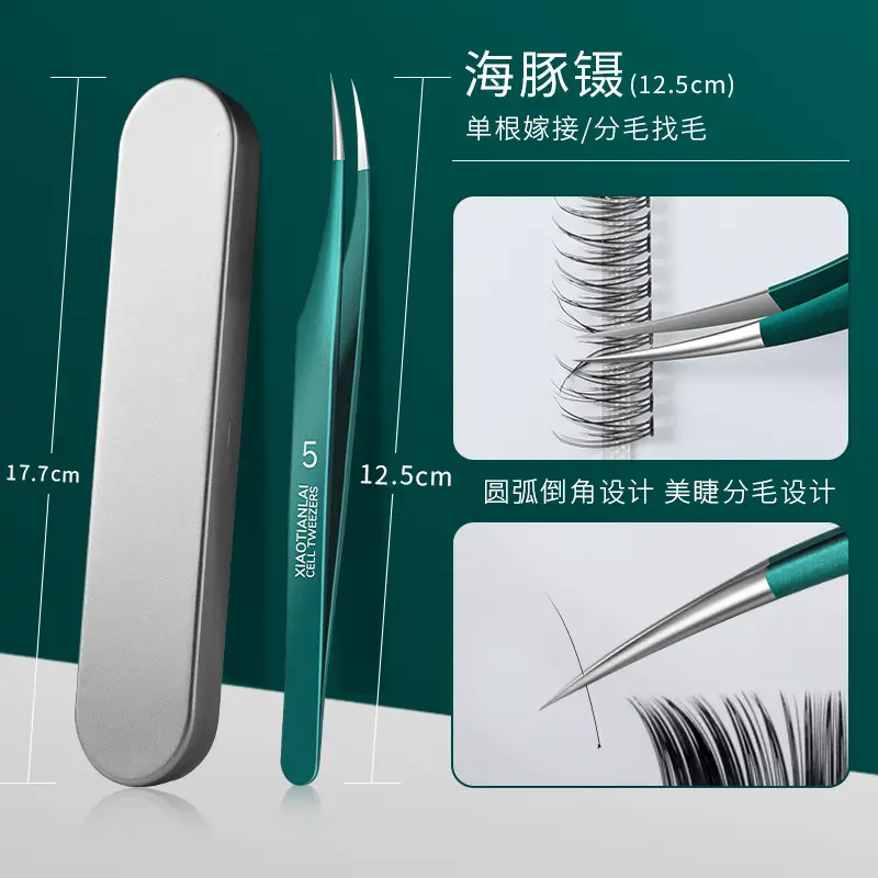Straight & Curved Eyelash Grafting Tweezers Set - Image 2
