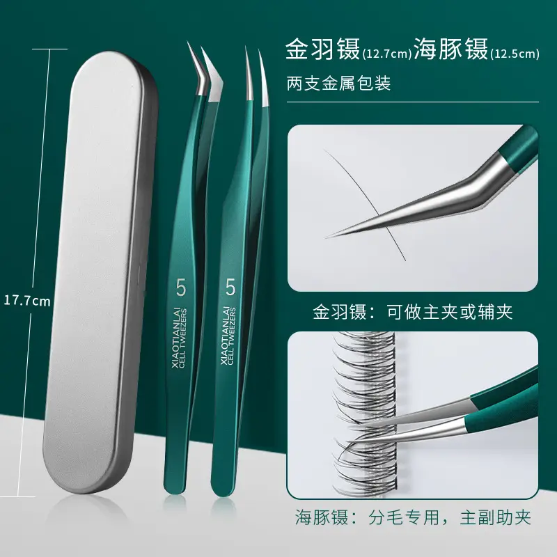Straight & Curved Eyelash Grafting Tweezers Set - Image 4