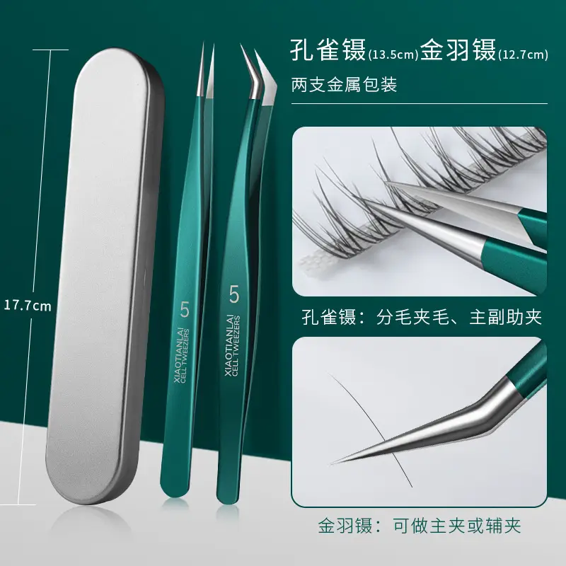 Straight & Curved Eyelash Grafting Tweezers Set - Image 5