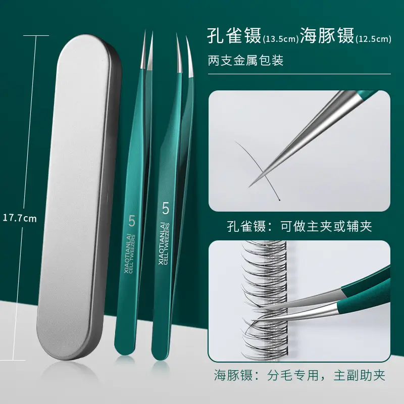 Straight & Curved Eyelash Grafting Tweezers Set - Image 6