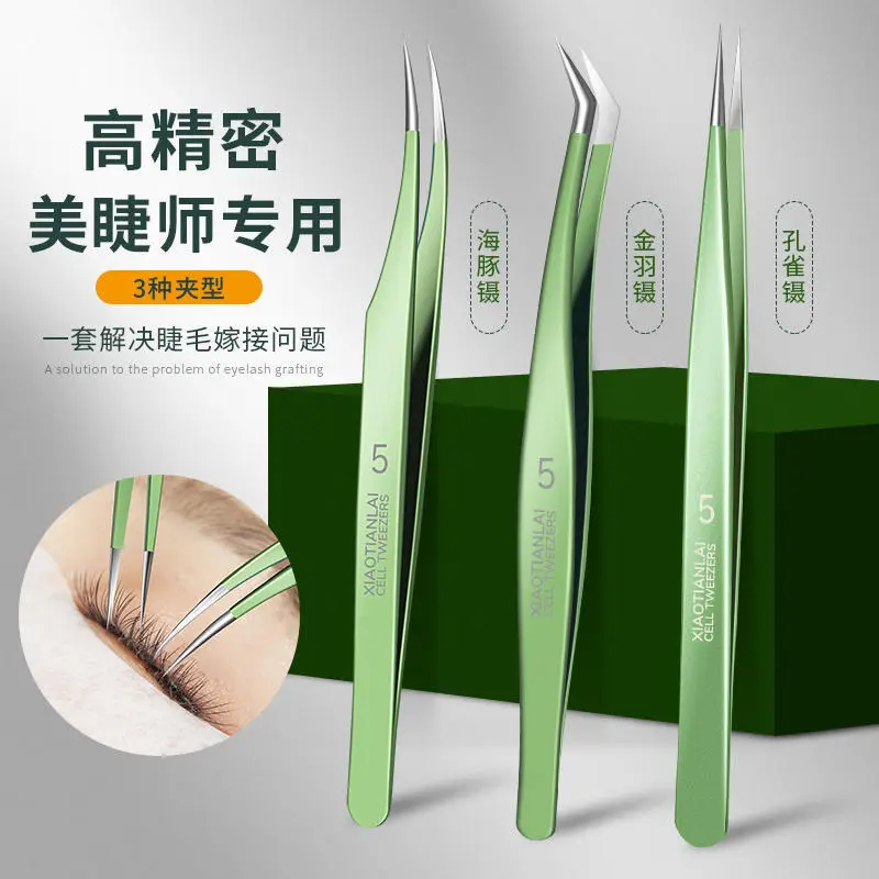 Straight & Curved Eyelash Grafting Tweezers Set - Image 8